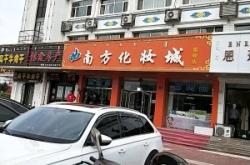 赤峰賣娃娃店的地方電話號(hào)碼