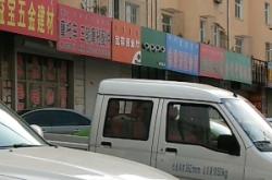 赤峰流動(dòng)摩托車修車電話號(hào)碼