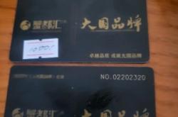 赤峰現(xiàn)金抹灰廠家電話號碼查詢