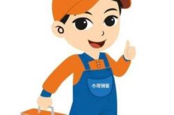 赤峰上門修鞋電話地址是多少號