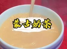 赤峰蒙古咸奶茶店電話地址查詢