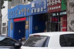 赤峰市剪發(fā)推薦店鋪電話號(hào)碼