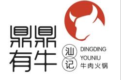 赤峰紅燒碗肉火鍋店電話號碼