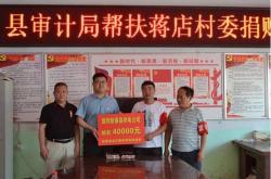 赤峰杜窩鋪村委會電話號碼