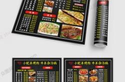 赤峰小肥羊燒烤電話號碼多少