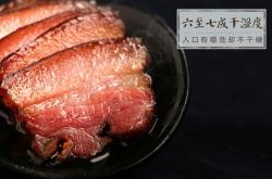 赤峰自制熏腸廠家電話號碼