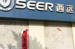 赤峰嬰兒周歲服裝店電話號(hào)碼