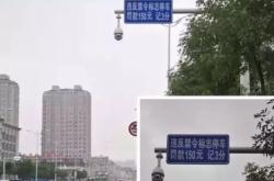 赤峰停車場違章處理電話號(hào)碼