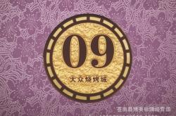 赤峰市超級(jí)玩家酒店電話號(hào)碼