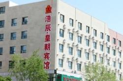 赤峰附近團(tuán)購電話多少號(hào)碼