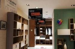 赤峰集全屋訂制公司電話號(hào)碼