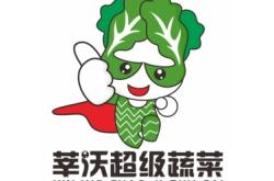 赤峰阿旗買菜配送電話號碼