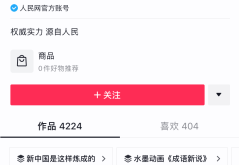 赤峰抖音號運(yùn)營公司電話號碼