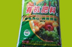 赤峰有機肥廠招工電話號碼