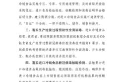 赤峰防疫咨詢電話