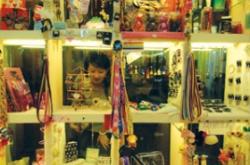 赤峰衣服寄賣店電話地址查詢