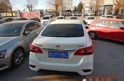 赤峰違停抓拍舉報(bào)電話是多少