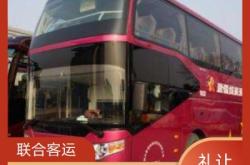 赤峰至臺(tái)州大巴車電話號(hào)碼