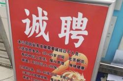 赤峰最大服務(wù)員招聘電話號碼