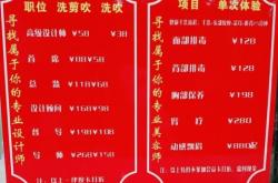 赤峰沐絲美發(fā)電話多少號(hào)