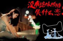 赤峰鴨脖加盟電話號碼多少