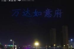 赤峰無人機(jī)回收點(diǎn)電話號碼查詢