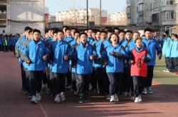 赤峰市十一中學