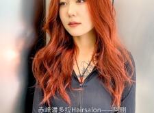 藝姿美發(fā)赤峰店電話(huà)多少號(hào)