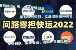 赤峰匯森速運(yùn)物流電話號(hào)碼