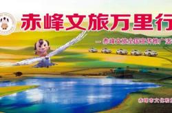 赤峰約會(huì)項(xiàng)目招聘電話號(hào)碼查詢