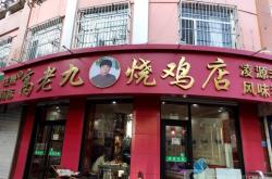 赤峰砂鍋朝陽店電話多少號