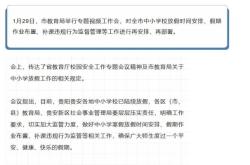 赤峰舉報補課電話號碼查詢是多少