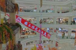 赤峰眾聯(lián)游樂場電話號碼