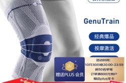 赤峰運動護膝專賣店電話號碼