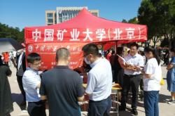 赤峰中新能源招聘信息電話號碼