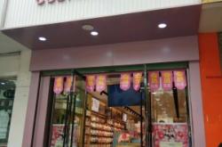 天潤酸奶赤峰店地址電話是多少