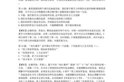 赤峰喜茶招聘信息電話查詢(xún)號(hào)碼