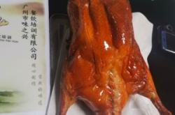 赤峰楊家燒鵝店電話號碼多少