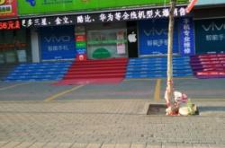 赤峰電信誠(chéng)信通客服電話(huà)號(hào)碼