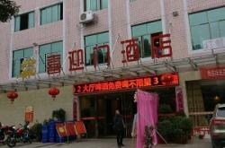 赤峰歐派梵華店電話號碼