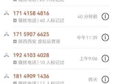 赤峰網(wǎng)蟲網(wǎng)咖電話號碼多少