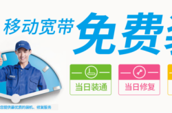 赤峰市移動寬帶電話號碼