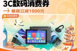 赤峰新惠京東配送站電話號(hào)碼