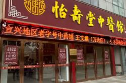 赤峰艾炙館電話號(hào)碼多少號(hào)