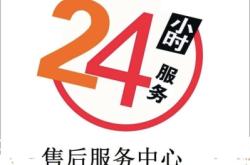 赤峰充電樁服務(wù)熱線電話號碼