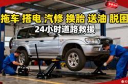 武漢到赤峰拖車電話號碼多少