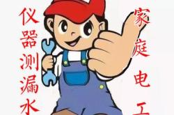 赤峰維修馬桶漏水電話號碼