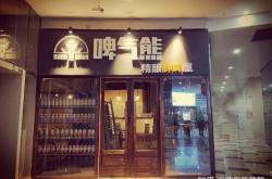 赤峰清吧小酒館地址電話號(hào)碼