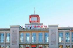 赤峰南站臺(tái)球廳電話(huà)地址查詢(xún)