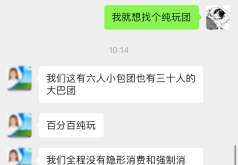 赤峰包車(chē)電話預(yù)約多少錢(qián)啊